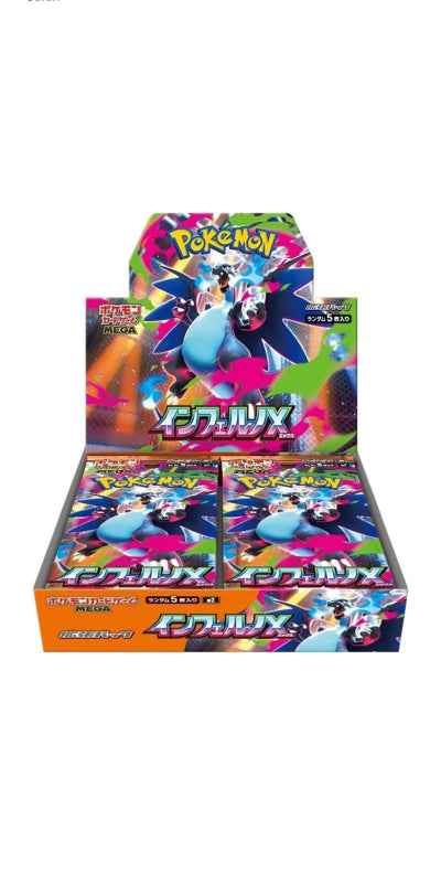 Inferno X Booster Box - Japanese
