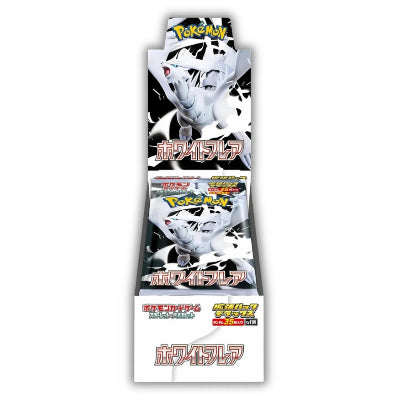 White Flare Deluxe Pack 35 Cards