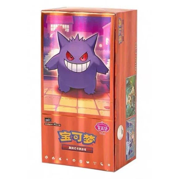 Pokemon Gem Pack Volume 3 Booster Box S-Chinese