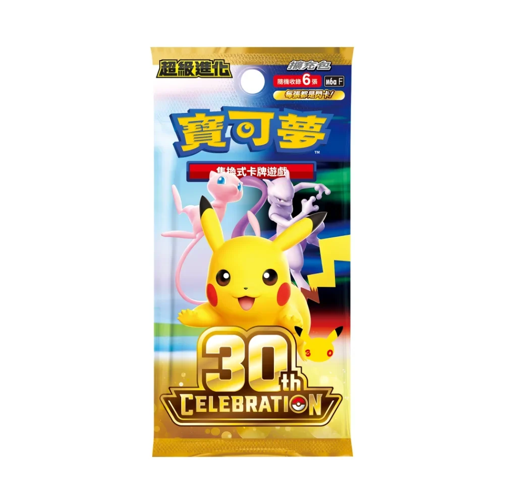 Pokemon 30th Celebration Booster Pack -S Chinese
