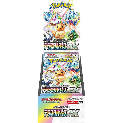 Pokemon Terastal Festival box