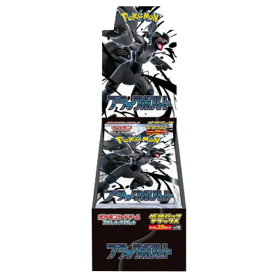 Pokemon Card Black Bolt Booster Box sv11B Japanese Sealed