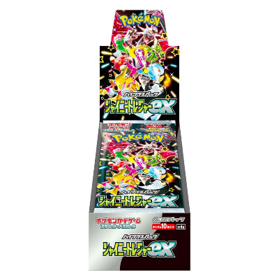 Pokemon: Shiny Treasures Booster Box - Japanese