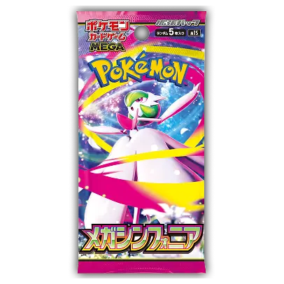 Pokemon Mega Evolutions Symphonia Booster Box - Japanese