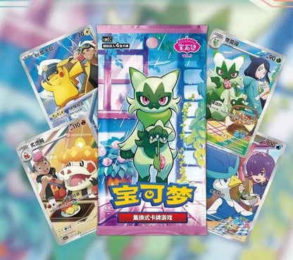 Pokemon Gem Pack Volume 5 Booster Box S-Chinese