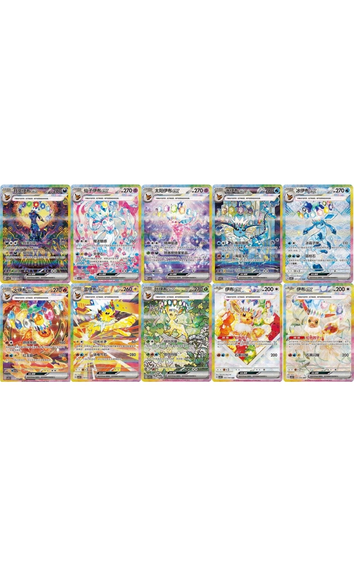 Pokemon TCG: Terastal Gathering Booster Box CSV9.5C - S Chinese