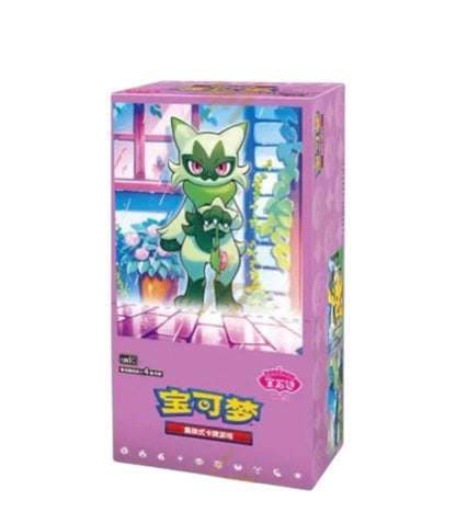 Pokemon Gem Pack Volume 5 Booster Box S-Chinese