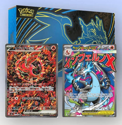 Pokemon Phantasmal Flames Ultra Premium Collection