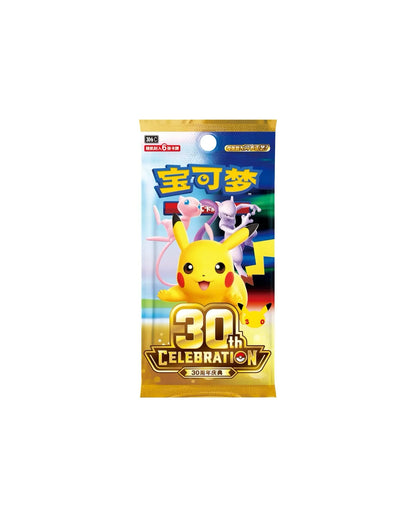 Pokemon 30th Anniversary Booster Box - S- Chinese