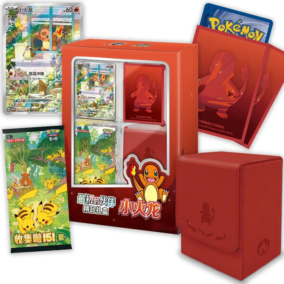 Pokémon 151 Original Partner Boutique Gift Box Charmander - S Chinese
