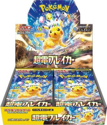 Pokemon Super Electric Breaker ( half set Japanese Surging Sparks)