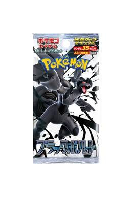 Pokemon Black Bolt Deluxe Pack 35 Cards - Japanese