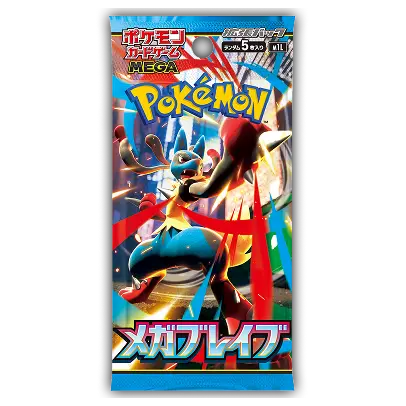 ( 1/19 Backorder) Mega Brave Booster Box - Japanese