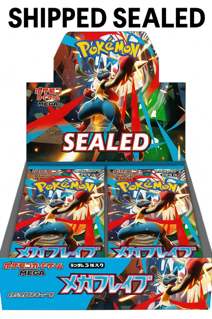 ( 1/19 Backorder) Mega Brave Booster Box - Japanese