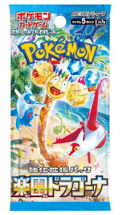 Pokemon Paradise Dragona Booster Box - Japanese
