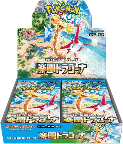 Pokemon Paradise Dragona Booster Box - Japanese