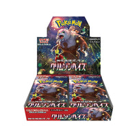 Crimson Haze Booster Box - Japanese