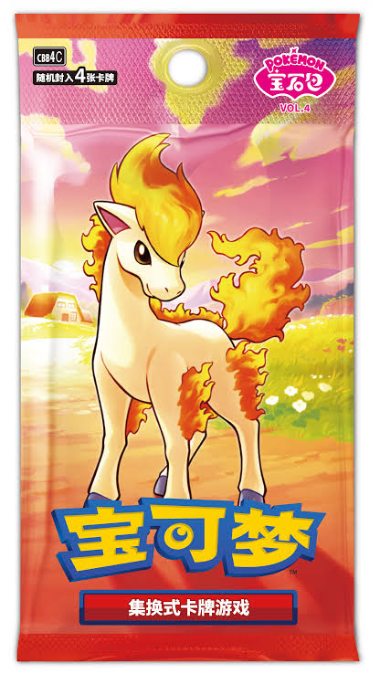 Pokemon Gem Pack Volume 4 Booster Box S-Chinese