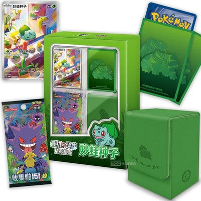 Pokémon 151 Original Partner Boutique Gift Box Bulbasaur - S Chinese