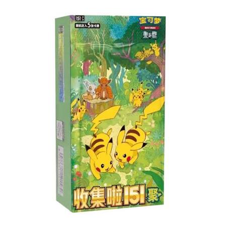 Pokémon 151 Original Partner Boutique Gift Box Charmander - S Chinese