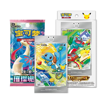 Pokemon TCG: Chinese 30th Anniversary - First Partner Special Card Set Vol.1