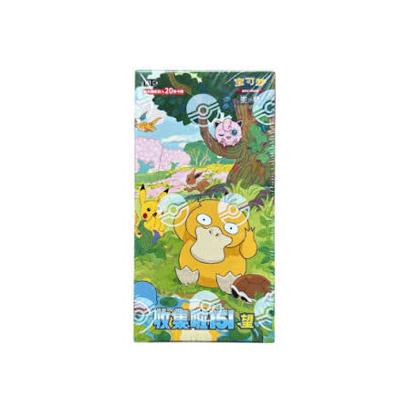 Pokémon 151 Original Partner Boutique Gift Box Squirtle - S Chinese