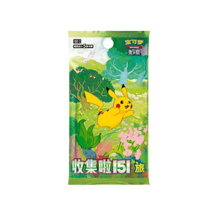 Pokémon TCG: Collect 151 Puzzle Refrigerator Magnet Set