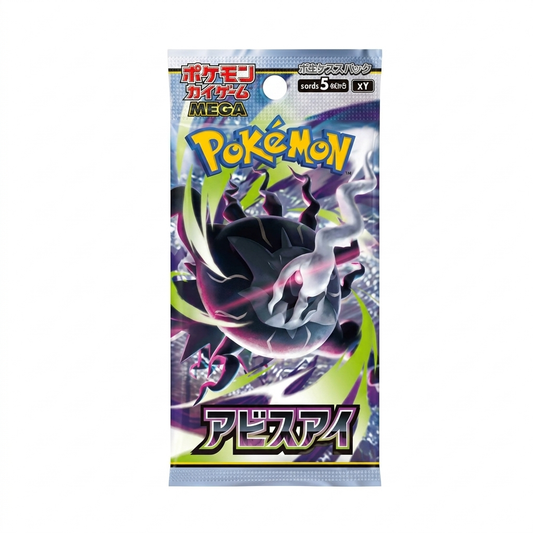 Pokemon Abyss Eye Booster Pack- Japanese