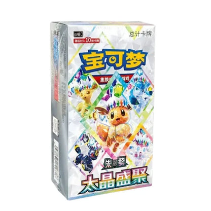 Pokemon TCG: Terastal Gathering Booster Box CSV9.5C - S Chinese