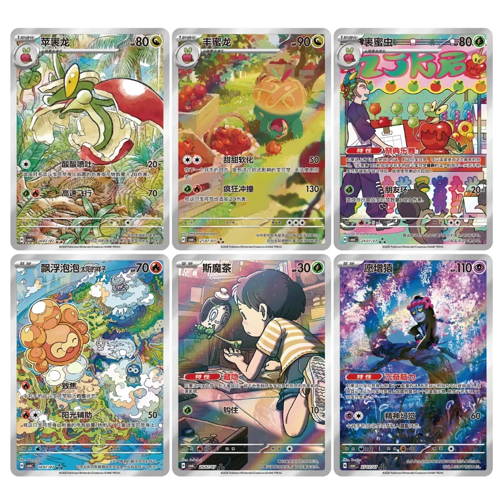 Pokemon Gem Pack Volume 6 Booster Box S-Chinese