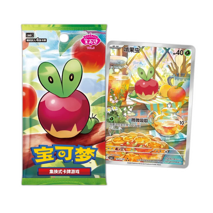Pokemon Gem Pack Volume 6 Booster Box S-Chinese