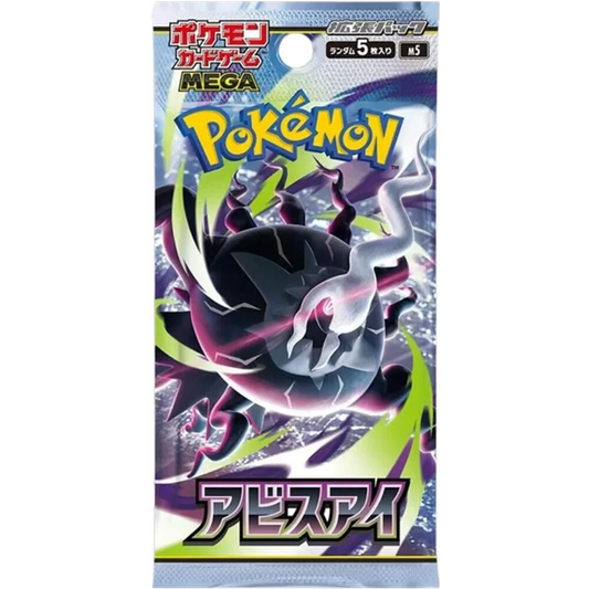 Pokemon Abyss Eye Booster Pack- Japanese