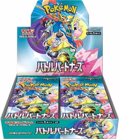 Battle Partners: Pokemon Booster Box Japanese ( Journey together )