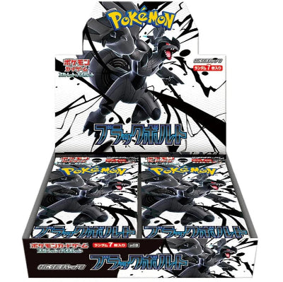 Pokemon Black Bolt Booster Box - Japanese