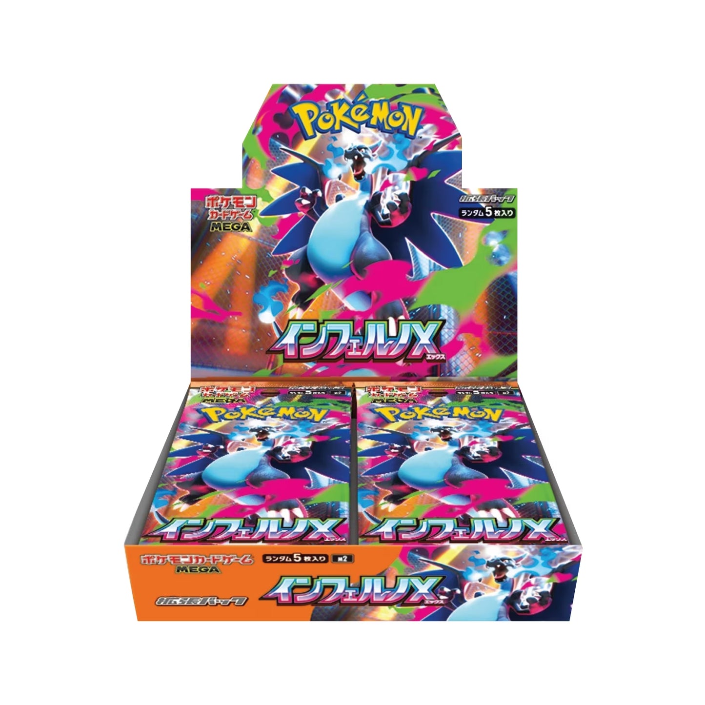 Pokemon Inferno X Booster Box  - Japanese