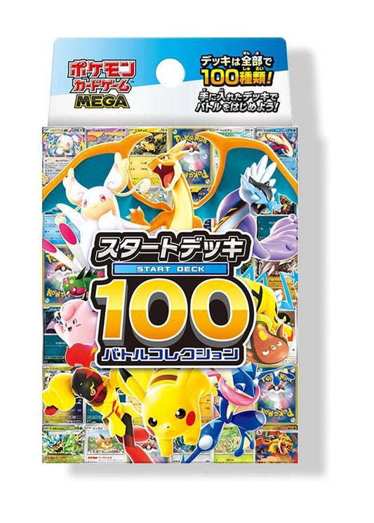 Pokemon Start Deck 100 Battle Collection 2025 - Japanese