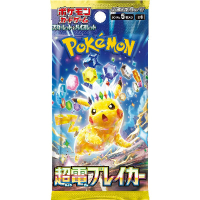 Super Electric Breaker Pack (Japanese )